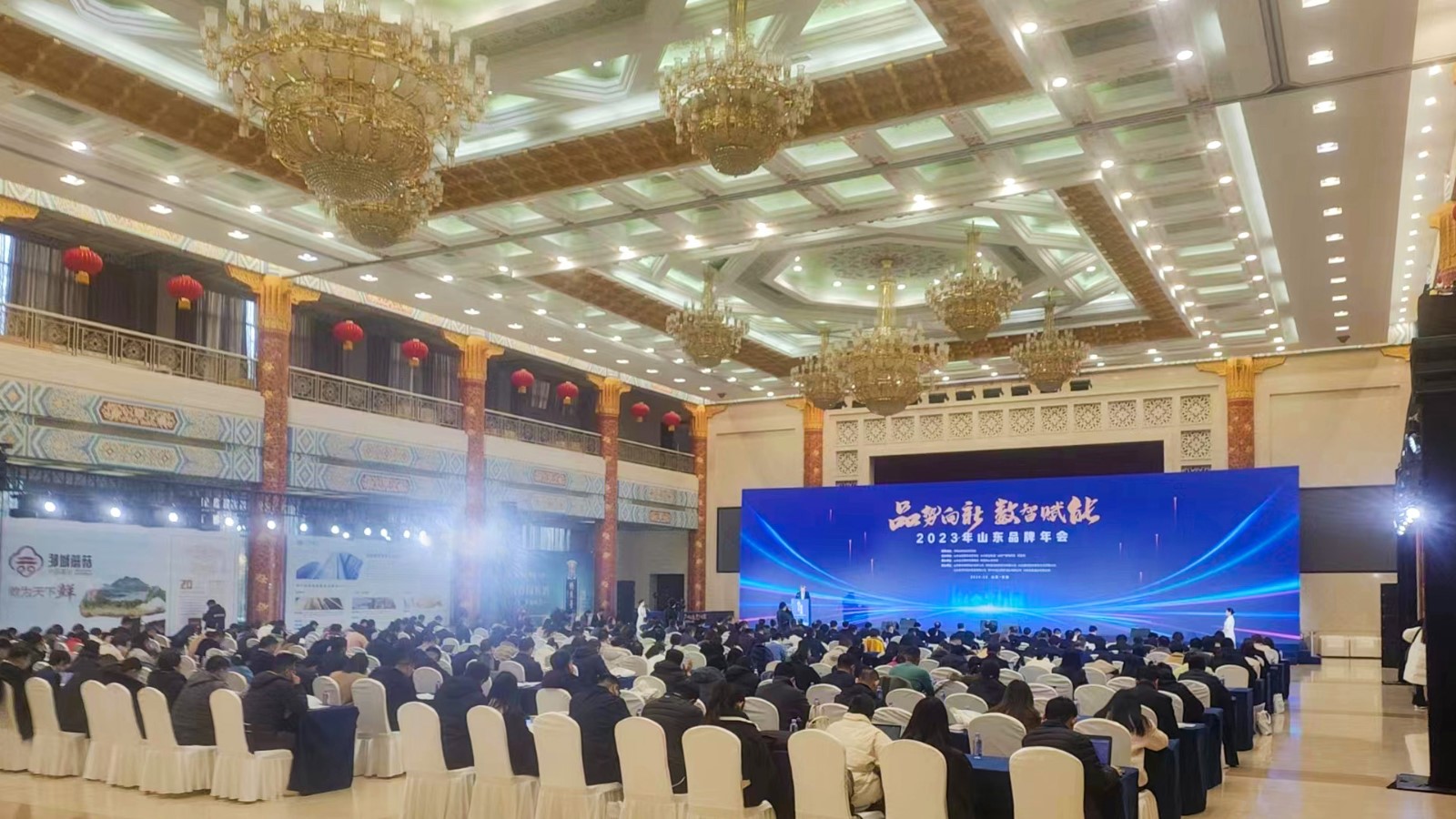 會(huì)議現(xiàn)場.jpg